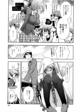 Page 102 of Gekkan Aikawa Henshuuchou Vol.3