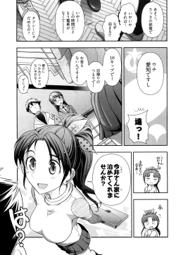 Page 148 of Gekkan Aikawa Henshuuchou Vol.3