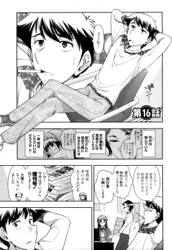 Page 30 of Gekkan Aikawa Henshuuchou Vol.3
