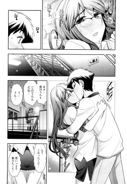 Page 91 of Gekkan Aikawa Henshuuchou Vol.3