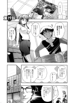 Page 98 of Gekkan Aikawa Henshuuchou Vol.3