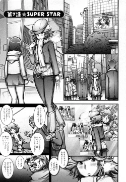 Page 132 of Strange Fruit Vol.1