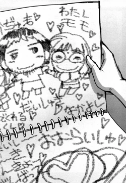 Page 175 of Strange Fruit Vol.1