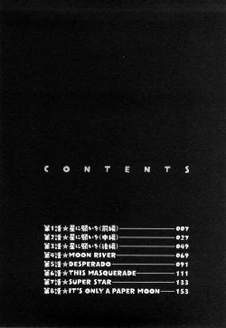 Page 5 of Strange Fruit Vol.1