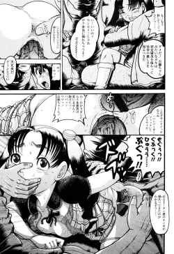 Page 67 of Miseijoku