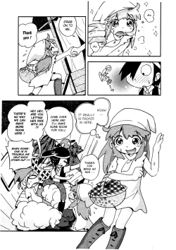 Page 3 of Gatago to Basu