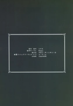 Page 28 of Diploma mill