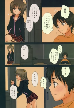 Page 4 of Diploma mill