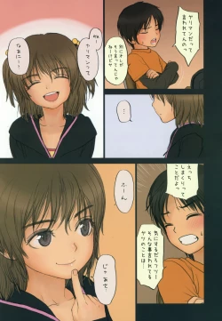 Page 5 of Diploma mill