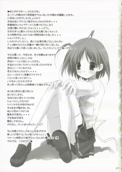 Page 20 of [canvasReunion