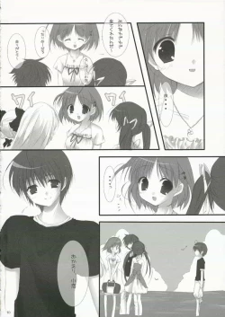 Page 9 of [canvasReunion