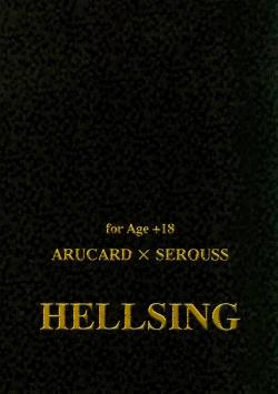 Page 2 of Hitsugi o Tataku Onna