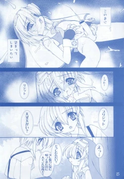 Page 14 of Buri Kama