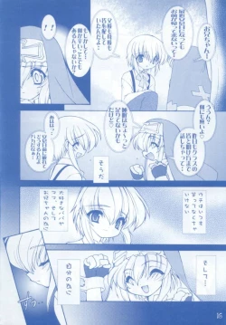 Page 15 of Buri Kama