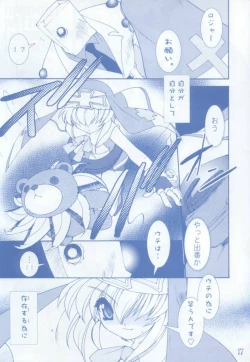 Page 16 of Buri Kama