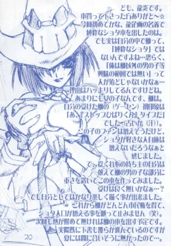 Page 19 of Buri Kama