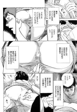 Page 129 of Shin Honto ni Atta H na Taiken 2
