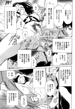 Page 162 of Shin Honto ni Atta H na Taiken 2