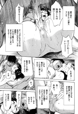 Page 196 of Shin Honto ni Atta H na Taiken 2