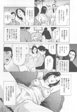 Page 27 of Shin Honto ni Atta H na Taiken 2