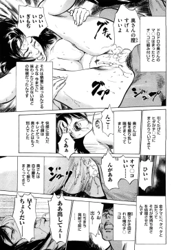 Page 36 of Shin Honto ni Atta H na Taiken 2