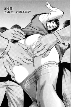 Page 86 of Shin Honto ni Atta H na Taiken 2