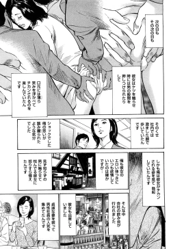 Page 92 of Shin Honto ni Atta H na Taiken 2
