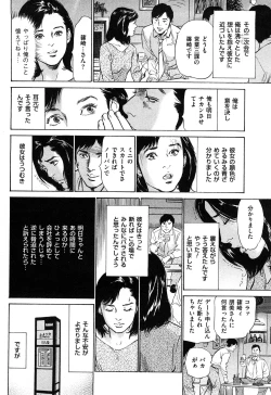 Page 93 of Shin Honto ni Atta H na Taiken 2
