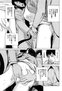 Page 96 of Shin Honto ni Atta H na Taiken 2