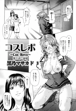 Page 111 of ANGEL Club 2006-05