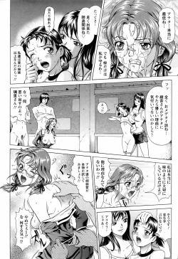 Page 112 of ANGEL Club 2006-05