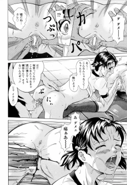 Page 118 of ANGEL Club 2006-05