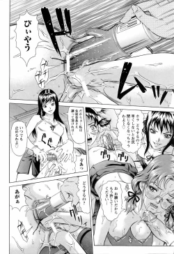 Page 124 of ANGEL Club 2006-05