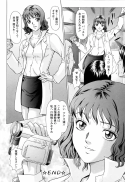 Page 130 of ANGEL Club 2006-05