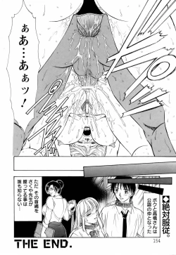 Page 150 of ANGEL Club 2006-05