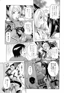 Page 15 of ANGEL Club 2006-05