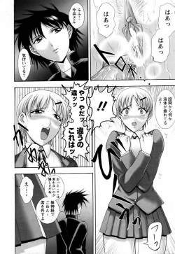 Page 160 of ANGEL Club 2006-05