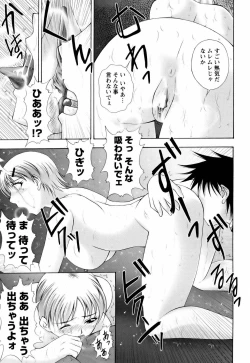 Page 163 of ANGEL Club 2006-05