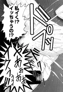 Page 171 of ANGEL Club 2006-05