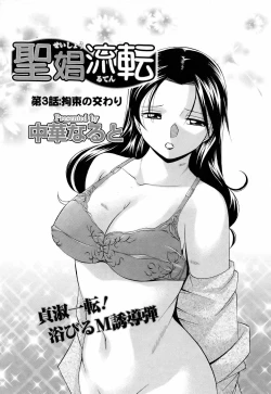 Page 173 of ANGEL Club 2006-05