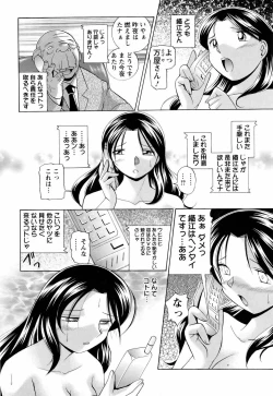 Page 180 of ANGEL Club 2006-05