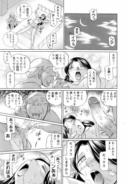 Page 187 of ANGEL Club 2006-05