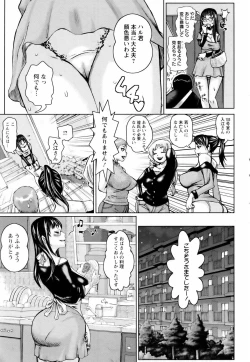 Page 205 of ANGEL Club 2006-05