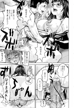 Page 213 of ANGEL Club 2006-05