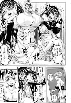 Page 215 of ANGEL Club 2006-05