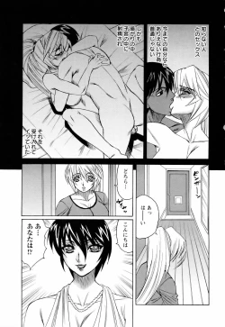 Page 225 of ANGEL Club 2006-05