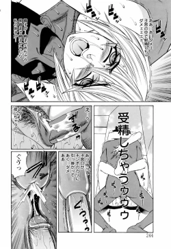 Page 238 of ANGEL Club 2006-05