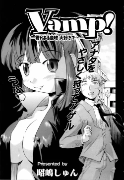 Page 243 of ANGEL Club 2006-05