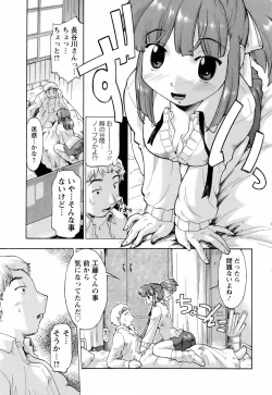 Page 247 of ANGEL Club 2006-05