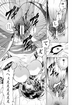 Page 269 of ANGEL Club 2006-05